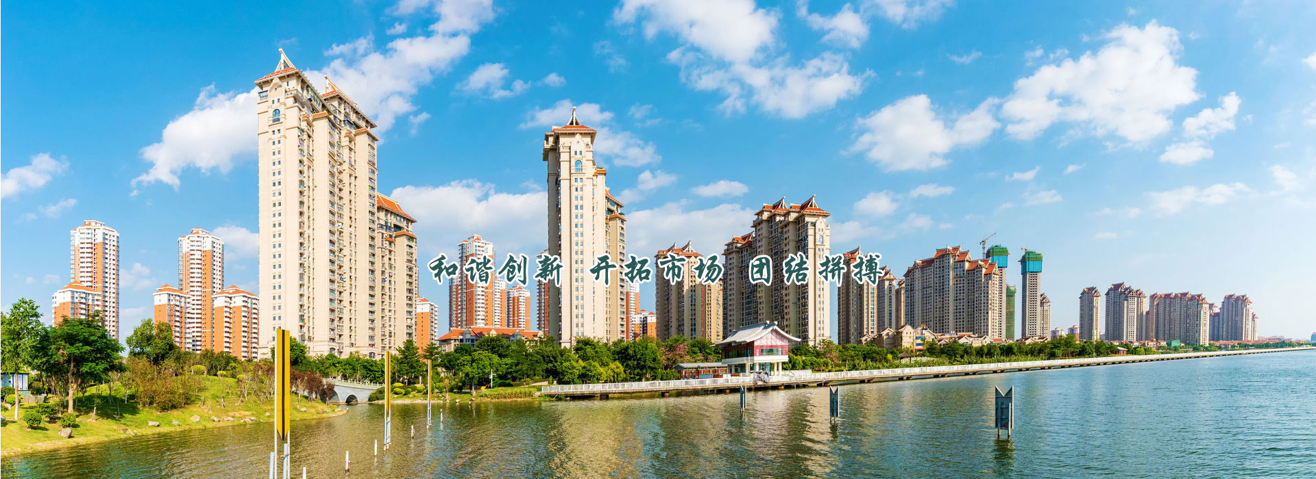 大型儲(chǔ)煤倉安裝隊(duì)